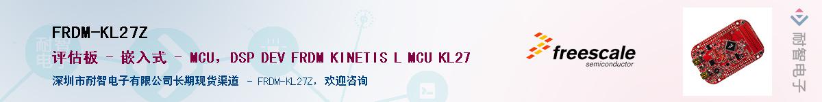 FRDM-KL27ZӦ-ǵ