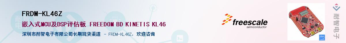 FRDM-KL46ZӦ-ǵ