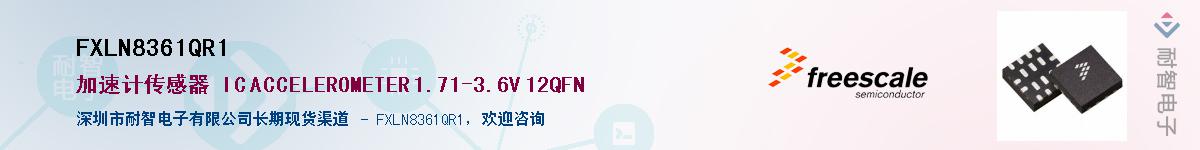 FXLN8361QR1Ӧ-ǵ