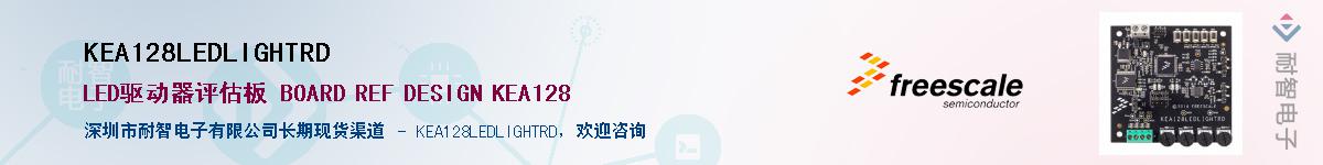 KEA128LEDLIGHTRDӦ-ǵ