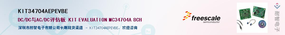 KIT34704AEPEVBEӦ-ǵ