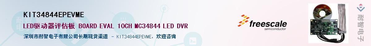 KIT34844EPEVMEӦ-ǵ