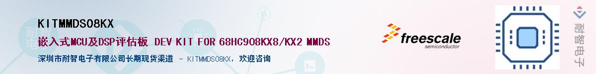 KITMMDS08KXӦ-ǵ