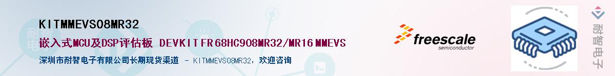 KITMMEVS08MR32Ӧ-ǵ