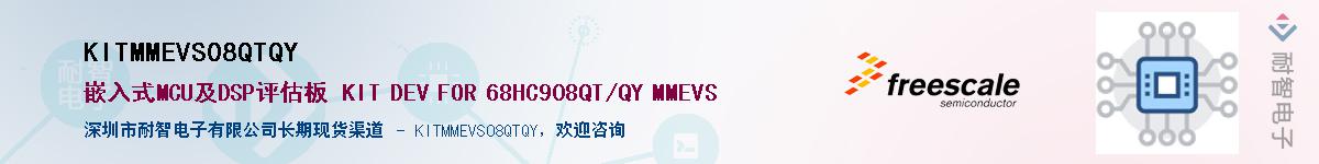 KITMMEVS08QTQYӦ-ǵ