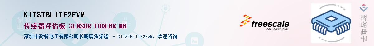 KITSTBLITE2EVM��Ӧ��-���ǵ���