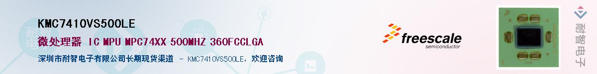 KMC7410VS500LEӦ-ǵ