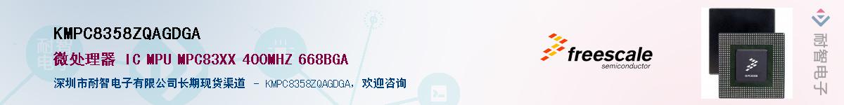 KMPC8358ZQAGDGAӦ-ǵ