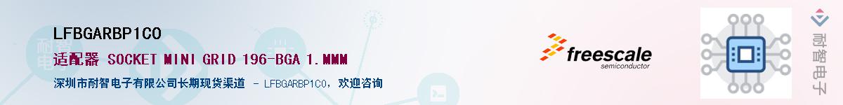 LFBGARBP1COӦ-ǵ