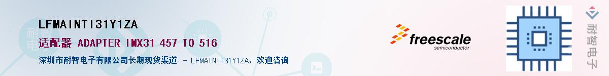 LFMAINTI31Y1ZAӦ-ǵ