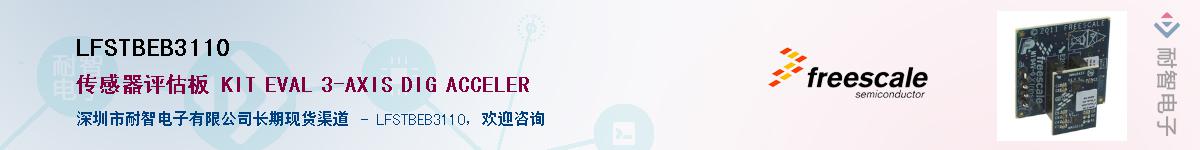 LFSTBEB3110Ӧ-ǵ