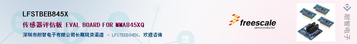 LFSTBEB845XӦ-ǵ