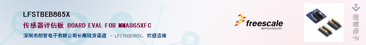 LFSTBEB865XӦ-ǵ