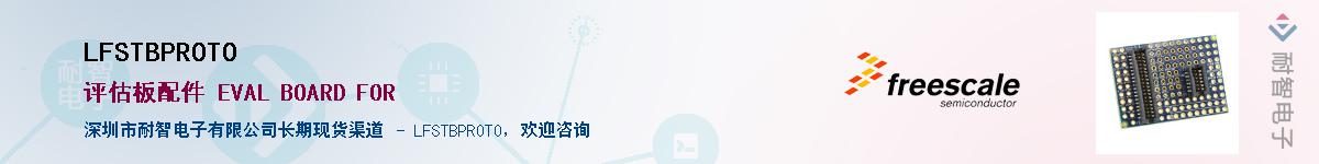 LFSTBPROTOӦ-ǵ