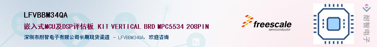 LFVBBM34QAӦ-ǵ