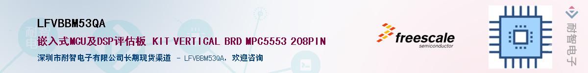 LFVBBM53QA��Ӧ��-���ǵ���