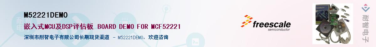 M52221DEMOӦ-ǵ