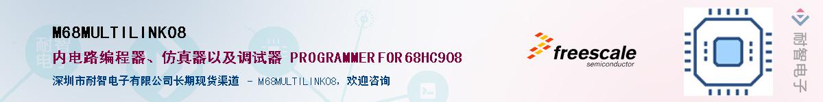 M68MULTILINK08Ӧ-ǵ