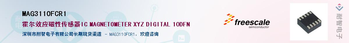 MAG3110FCR1��Ӧ��-���ǵ���