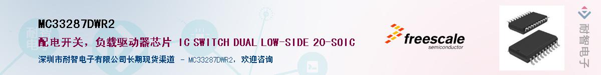 MC33287DWR2Ӧ-ǵ