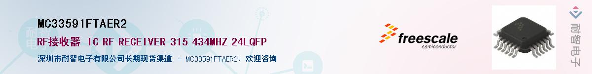 MC33591FTAER2Ӧ-ǵ