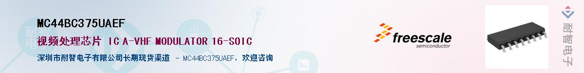 MC44BC375UAEFӦ-ǵ