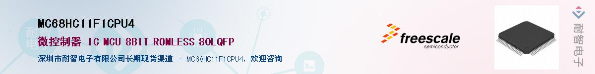 MC68HC11F1CPU4��Ӧ��-���ǵ���