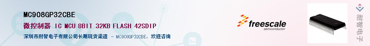 MC908GP32CBE��Ӧ��-���ǵ���