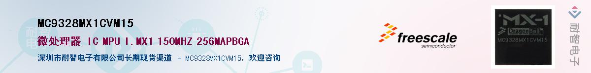 MC9328MX1CVM15Ӧ-ǵ