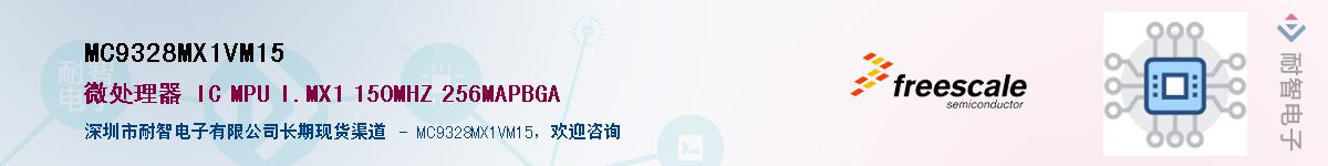 MC9328MX1VM15Ӧ-ǵ
