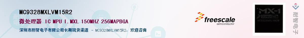 MC9328MXLVM15R2Ӧ-ǵ