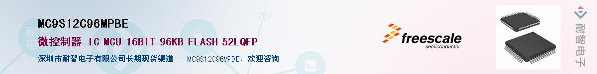 MC9S12C96MPBE��Ӧ��-���ǵ���