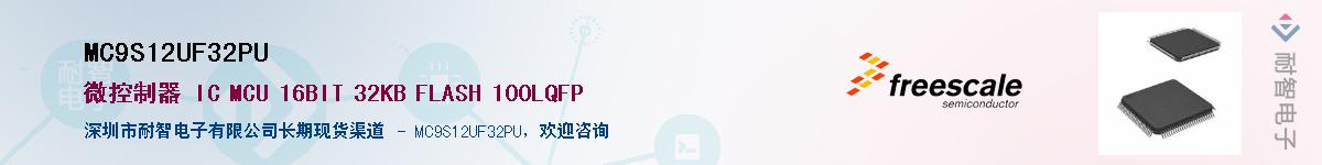 MC9S12UF32PU��Ӧ��-���ǵ���
