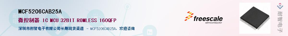 MCF5206CAB25A��Ӧ��-���ǵ���