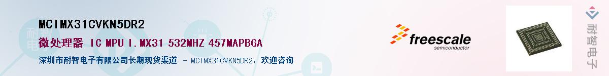 MCIMX31CVKN5DR2Ӧ-ǵ