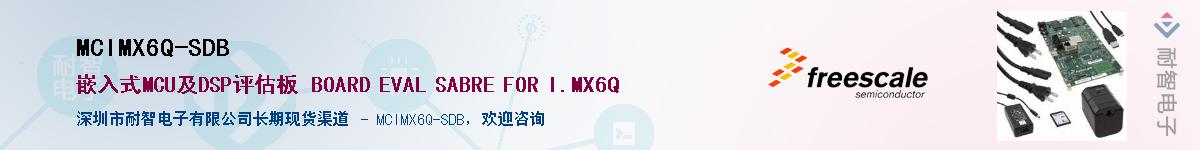 MCIMX6Q-SDBӦ-ǵ