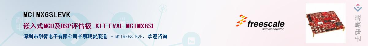 MCIMX6SLEVKӦ-ǵ