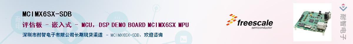 MCIMX6SX-SDBӦ-ǵ