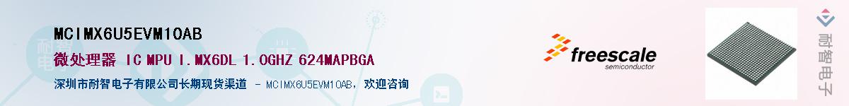 MCIMX6U5EVM10ABӦ-ǵ