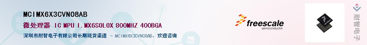 MCIMX6X3CVN08ABӦ-ǵ