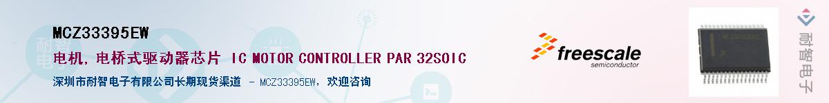 MCZ33395EWӦ-ǵ