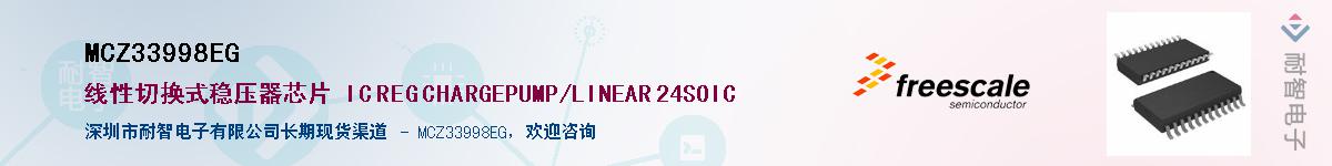 MCZ33998EGӦ-ǵ
