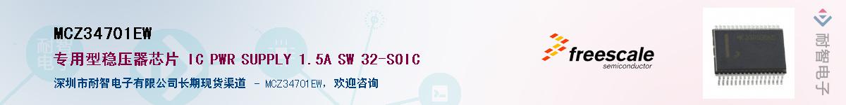 MCZ34701EW��Ӧ��-���ǵ���