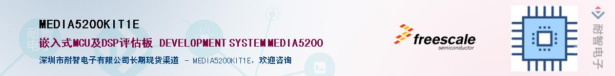MEDIA5200KIT1EӦ-ǵ