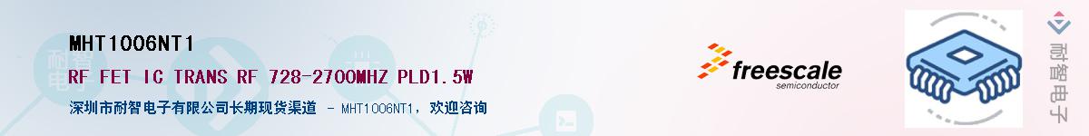 MHT1006NT1��Ӧ��-���ǵ���