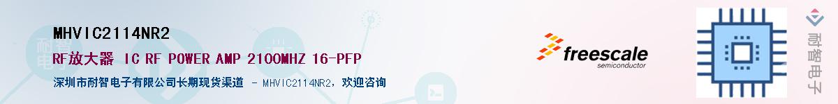 MHVIC2114NR2��Ӧ��-���ǵ���