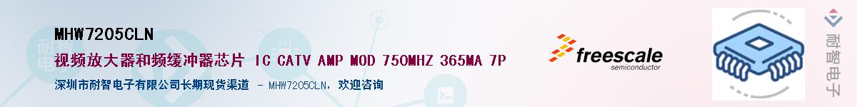 MHW7205CLNӦ-ǵ