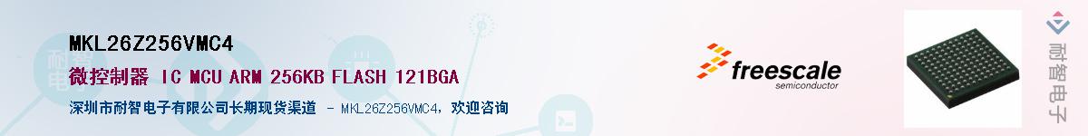 MKL26Z256VMC4Ӧ-ǵ