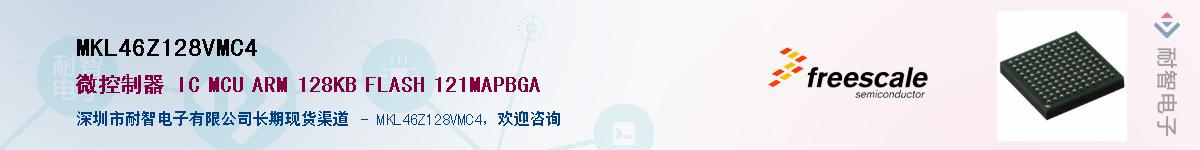 MKL46Z128VMC4��Ӧ��-���ǵ���