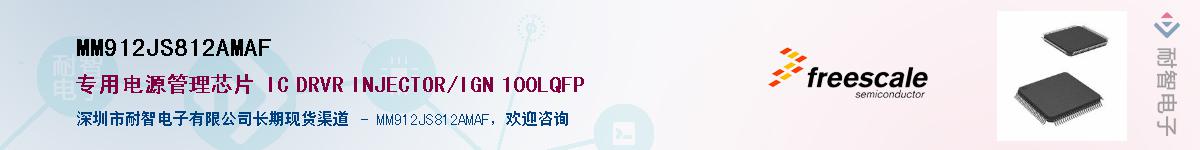 MM912JS812AMAFӦ-ǵ